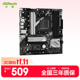 华擎（ASRock）A520M Pro4 匠心 主板 支持 cpu 5600/5600GT（AMD A520/Socket AM4）