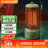 艾美特（AIRMATE）【立体取暖】取暖器/电暖器/小太阳/复古马灯/鸟笼子电暖气 家用轻音节能速热远红外烤火炉 