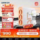 立升（LITREE）净水器家用直饮无废水不插电自来水超滤过滤器前置无桶饮水机矿物质复合净饮机 超滤机C3+前置过滤器