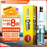 NGK镍合金火花塞四支速腾捷达朗逸朗行朗境野帝昕动明锐途安Yeti晶锐
