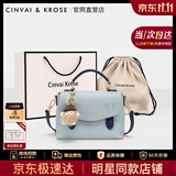 CinvaiKrose官方店小c&k剑桥包包女包2026新款女士手提斜挎包生日礼物送女友 蓝色Blue【送女友老婆女生礼物走心】