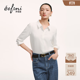 伊芙丽（eifini）蒋欣代言【十年销冠】不易皱简约职业必入衬衫女春秋通勤白色上衣 本白色 M 100-110斤