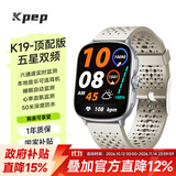 KPEP【GPS六星双频定位】户外跑步游泳骑行登山心率配速血氧睡眠监测离线音乐运动轨迹智能运动手表