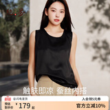 丝界真丝吊带背心女秋冬舒适外穿圆领桑蚕丝打底内搭可外穿绸缎上衣