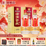 汤沟窖藏壹号 浓香型白酒 42度 500ml*2瓶 双瓶装 家乡酒 双11 送礼