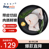 禧美海产冷冻大西洋真鳕鱼排净重2斤 4-6袋独立 轻食海鲜 轻食海鲜 国庆