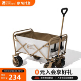 牧高笛（MOBIGARDEN）营地车 户外露营大容量宽轮双刹折叠推车星际 NX23689009 米白