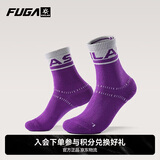 KAILAS FUGA凯乐石中性中帮运动袜 KH2602002 远山紫/浅霜灰 L