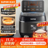 苏泊尔（SUPOR）小电饭煲2-3人3升IH加热球釜内胆柴火饭杂粮饭家用电煮锅不粘锅智能预约小型迷你电饭锅SF30HC0952