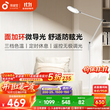 孩视宝全光谱护眼灯客厅床头卧室沙发落地灯儿童阅读学习台灯FH708A-D