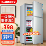 华宝小冰箱迷你小型家用双门冷藏冷冻两用一级能效出租房学生寝室宿舍用办公室电冰箱节能省电 【一级能效 铜管速冷】96升【全国联保】银色