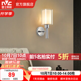 雷士（NVC）北欧简约led壁灯百搭床头灯卧室灯书房走廊灯灯具灯饰 星光北欧壁灯【带7瓦3色光源】