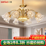 三洛（SANLUO）美式吊灯客厅灯全铜轻奢风餐厅灯简约现代卧室别墅灯具套餐N222 3头吸吊两用+LED三色灯泡+包安装