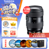 腾龙（Tamron）35-100mm F/2.8 Di III VXD大光圈变焦镜头 尼康全画幅微单相机镜头(尼康Z口)滤镜套装