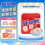 曼妥思冻感粒方草莓味无糖口香糖46g 约24粒 口气清新休闲零食开学礼物