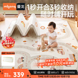 曼龙ixpe折叠爬爬垫婴儿加厚家用无甲醛无味儿童地垫宝宝爬行垫