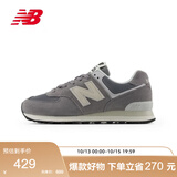 NEW BALANCE男女同款情侣秋季复古灰色户外运动休闲鞋574系列U574UL2 38