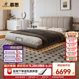 慕思（de RUCCI）简框 悬浮床 双人床1.8米2米简约卧室家具婚床进口真皮齐边皮艺床 悬浮款(深米色)-BCW1-130+经典版Pro床垫 【定制】2*2.2米(60天发货)
