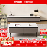全友家居现代简约客厅岩板方形茶几高矮圆几电视柜组合落地置物柜家具 【质感灰|岩板】高脚款茶几+2m电视柜主柜 岩板+大容量储物+多规格可选