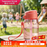 特百惠（Tupperware）CC企鹅350ML塑料杯夏季男女学生儿童水杯子便携带吸管 甜蜜粉