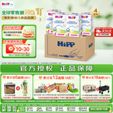 喜宝（HiPP）德国珍宝版益生菌 高钙儿童学龄前奶粉1+段（1-6岁）600g*4盒/箱