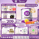 a2奶粉紫白金版1234段婴幼儿配方牛奶粉新西兰原装澳洲进口 【每满500赠10元E卡】1段1罐 效期28.5