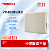 东芝（TOSHIBA）1TB 移动存储 移动硬盘 小小白桃 V10系列 兼容Mac 便携 高速传输 密码保护 照片备份