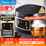美的（Midea）电饭煲电饭锅小型3升2-3人前置大屏面板24小时预约多功能压力家用智能电饭煲FB30Q1-406K