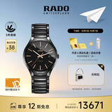雷达（RADO）瑞士手表真系列高科技陶瓷男士机械表简约商务