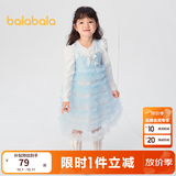 巴拉巴拉童装女童儿童裙子秋装宝宝网纱裙假两件连衣裙甜美蛋糕裙公主裙 蓝色调00388 110cm