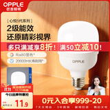 欧普照明（OPPLE）LED灯泡节能灯泡E27大螺口20瓦白光大功率家用商用摆摊厂房工矿灯