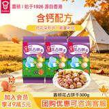 嘉顿（Garden）童趣饼干童年休闲零食儿童点心花占饼300g含钙节日礼包校园活动
