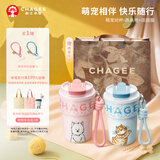 霸王茶姬（CHAGEE）萌宠泡泡杯对杯西高地+田园猫保温杯咖啡吸管冰水杯子生日礼物