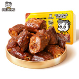 周黑鸭（ZHOUHEIYA）【限量赠品】锁鲜甜辣盒装鸭脖135g 【经典甜辣】卤鸭脖135g