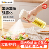 小熊（Bear）定量喷油壶 玻璃油壶罐食用油喷雾调料瓶油喷壶 CX-JW030