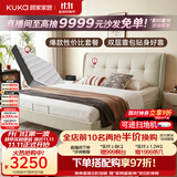 顾家家居（KUKA）奶油风头层皮曲奇婚床套装高端大气2026新款8680米1.8*2床+梦想垫