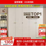 全友家居现代简约奶油风衣柜卧室家用一体靠墙收纳储物柜子成品大衣橱