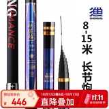 神鲨鱼竿13米超轻超硬28调长节手竿打窝竿 碳素炮竿钓鱼竿渔具