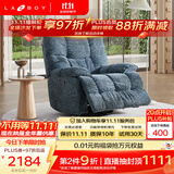LAZBOY乐至宝北极星懒人沙发摇摇椅手动单人沙发躺椅客厅【7天发】