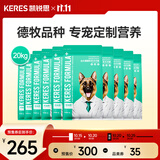 凯锐思 德牧狗粮大型犬粮专用幼犬成犬黑背警犬狼狗牧羊犬专用粮囤货装 【双11预售】德牧羊奶味40斤