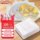 铭大金碟（MNDA）光盘收纳专用光盘袋 环保双面装PP袋 光盘保护套 CD/DVD/蓝光 加厚装 100片/包