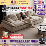 耶尔帆船沙发客厅2026新款中古风可移动靠背云朵棉麻雪尼尔沙发 2.0米双人位【底框开网可见材质丨实木框架终身质保】 【抗菌亲肤透气｜雪花·雪尼尔】可调节坐深-羽绒坐垫