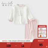 戴维贝拉（DAVE＆BELLA）全棉儿童内衣套装宝宝秋衣秋裤两件套冬季新款小童家居服女童睡衣 粉色小兔【现货】 90 cm（建议身高80-90cm）
