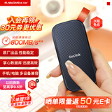 Sandisk闪迪1TB Type-c USB3.2移动固态硬盘（PSSD）E30高速 移动SSD 读速800MB/s 兼容手机笔记本电脑