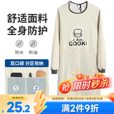 LYNN围裙厨房长袖罩衣防水防油污成人耐磨耐脏男女时尚家务围裙长袖