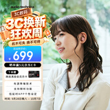 铁三角SQ1TW2NC 主动降噪蓝牙真无线耳机 适用华为苹果小米耳机 2026新款 暮霞粉 节日礼物