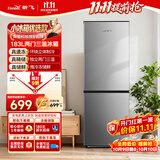 新飞183L两门双门家用冰箱微冻储鲜小型出租房办公室宿舍冰箱BCD-183KT