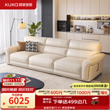 顾家家居政府补贴真皮沙发头层牛皮2026新款直排家用客厅沙发意式轻奢1397 【S级头层牛皮】3.1M-卡其色 宽大坐深丨慵懒舒适丨分段支撑丨久坐不塌