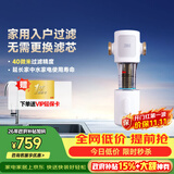 3M家用前置过滤器反冲洗全铜免换滤芯全屋净水FWD-F41WM