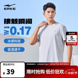 鸿星尔克短袖男秋季圆领速干衣冰感透气吸湿排汗t恤运动男跑步服上衣男t